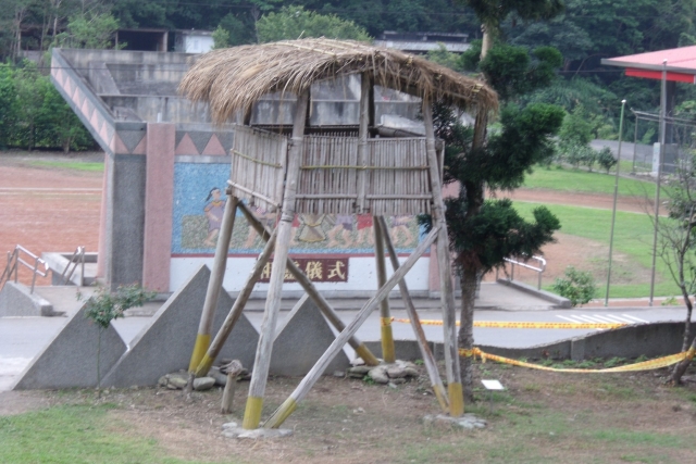 古早原住民部落用以防衛的瞭望台